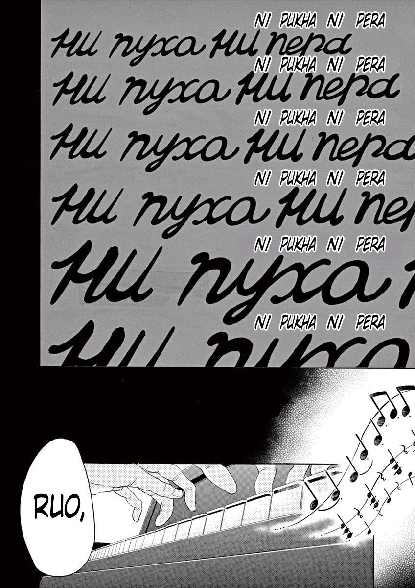 Dance Dance Danseur Chapter 39 21