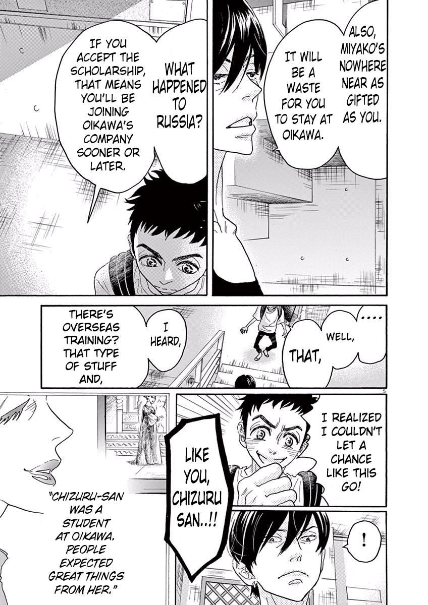 Dance Dance Danseur Chapter 41 5