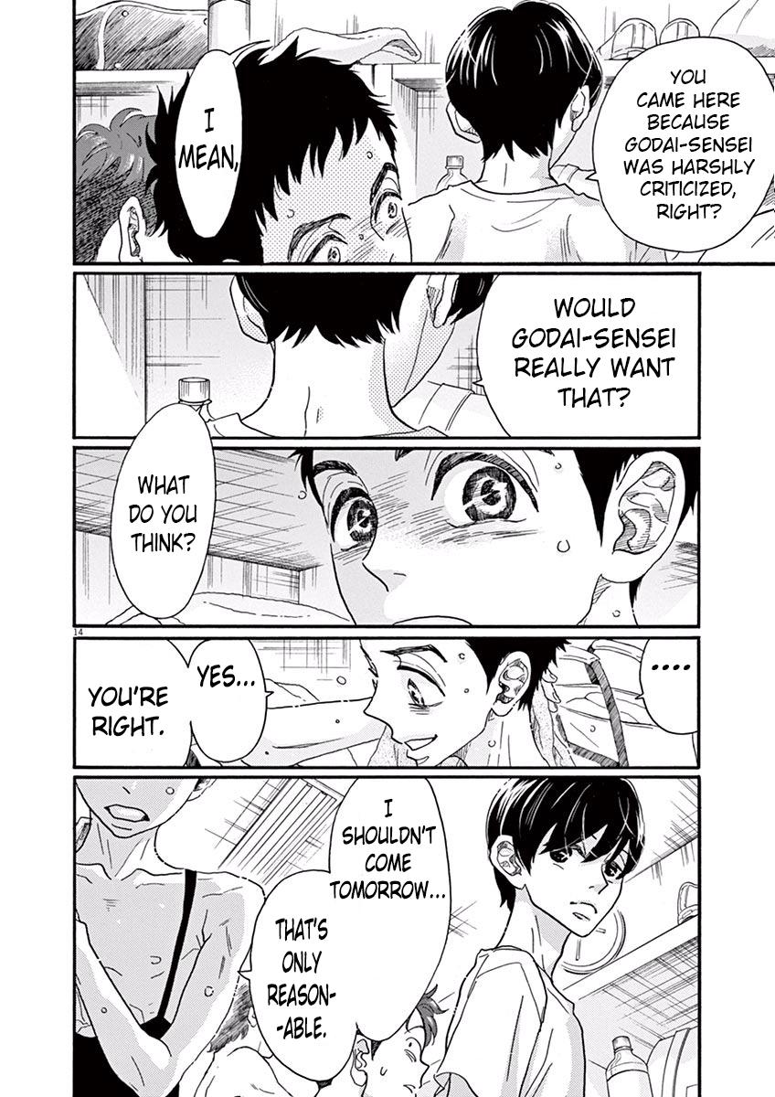 Dance Dance Danseur Chapter 41 14