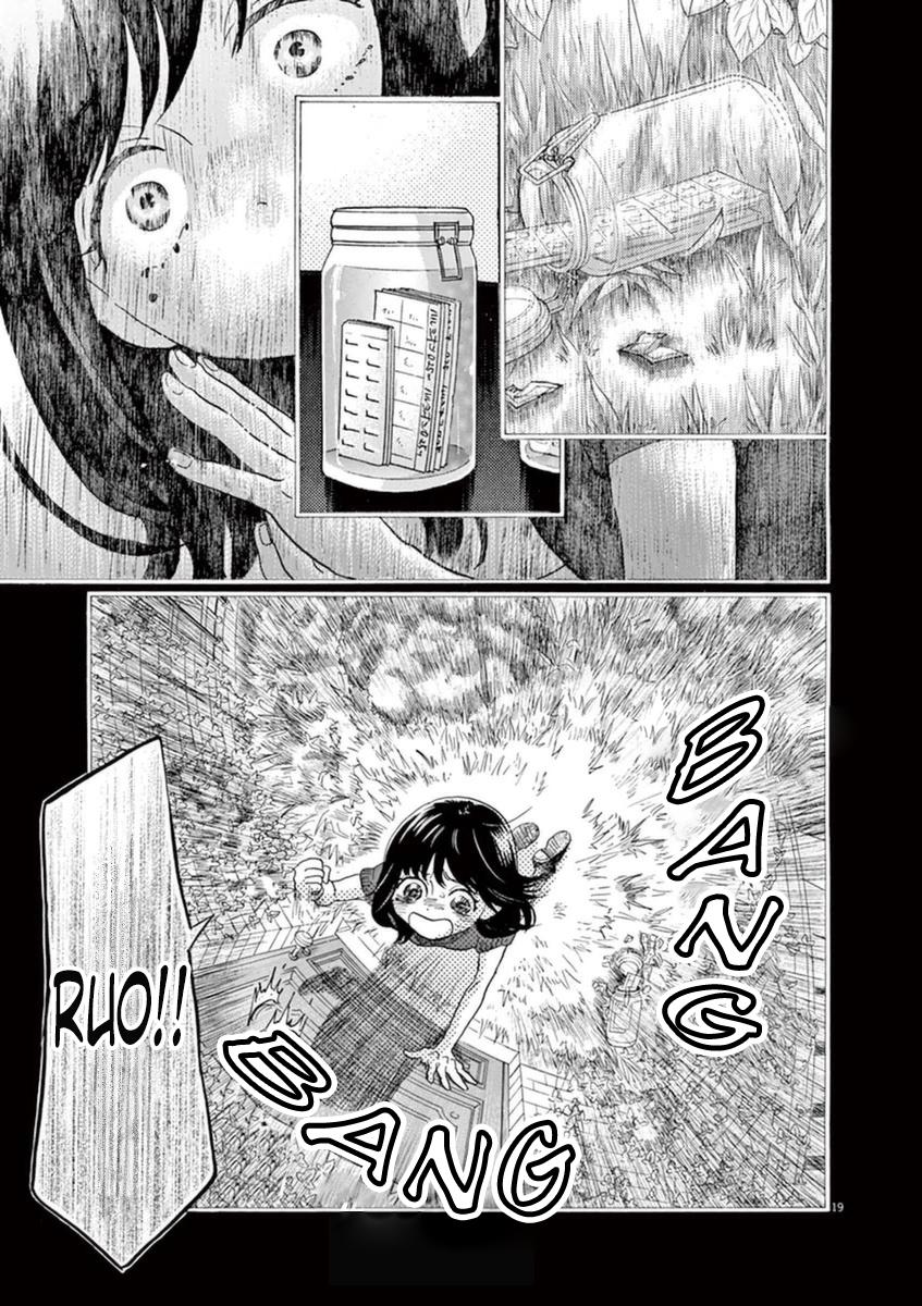 Dance Dance Danseur Chapter 44 20