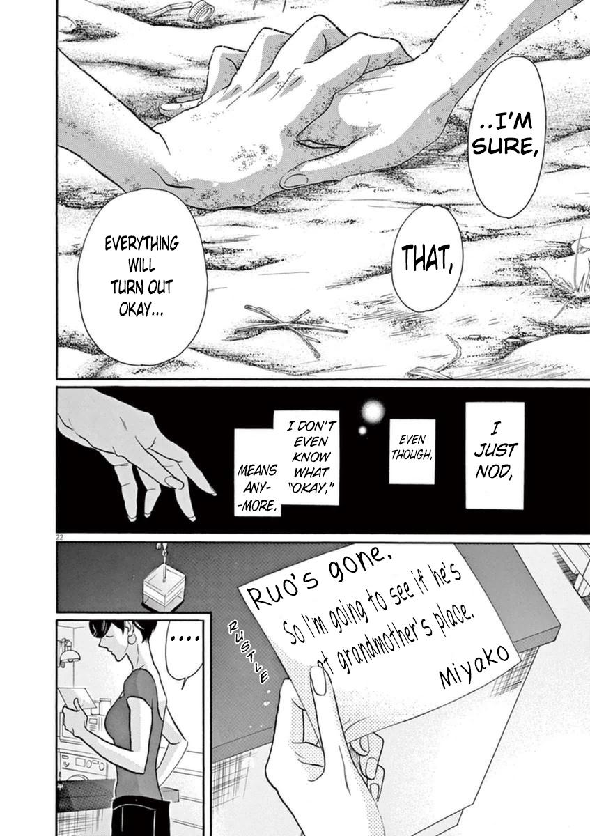 Dance Dance Danseur Chapter 45 22