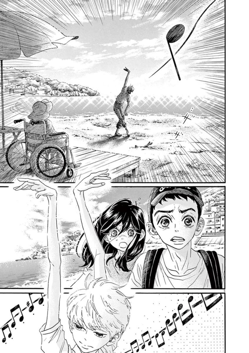 Dance Dance Danseur Chapter 46 5