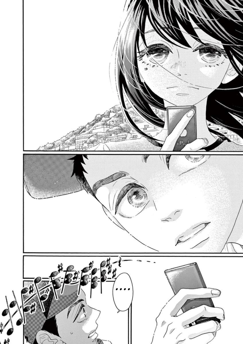 Dance Dance Danseur Chapter 46 14