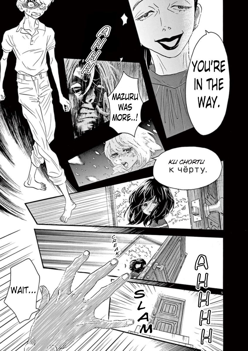 Dance Dance Danseur Chapter 47 5