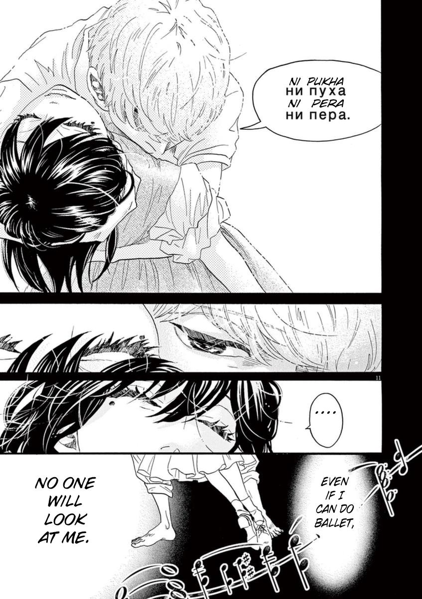 Dance Dance Danseur Chapter 47 11