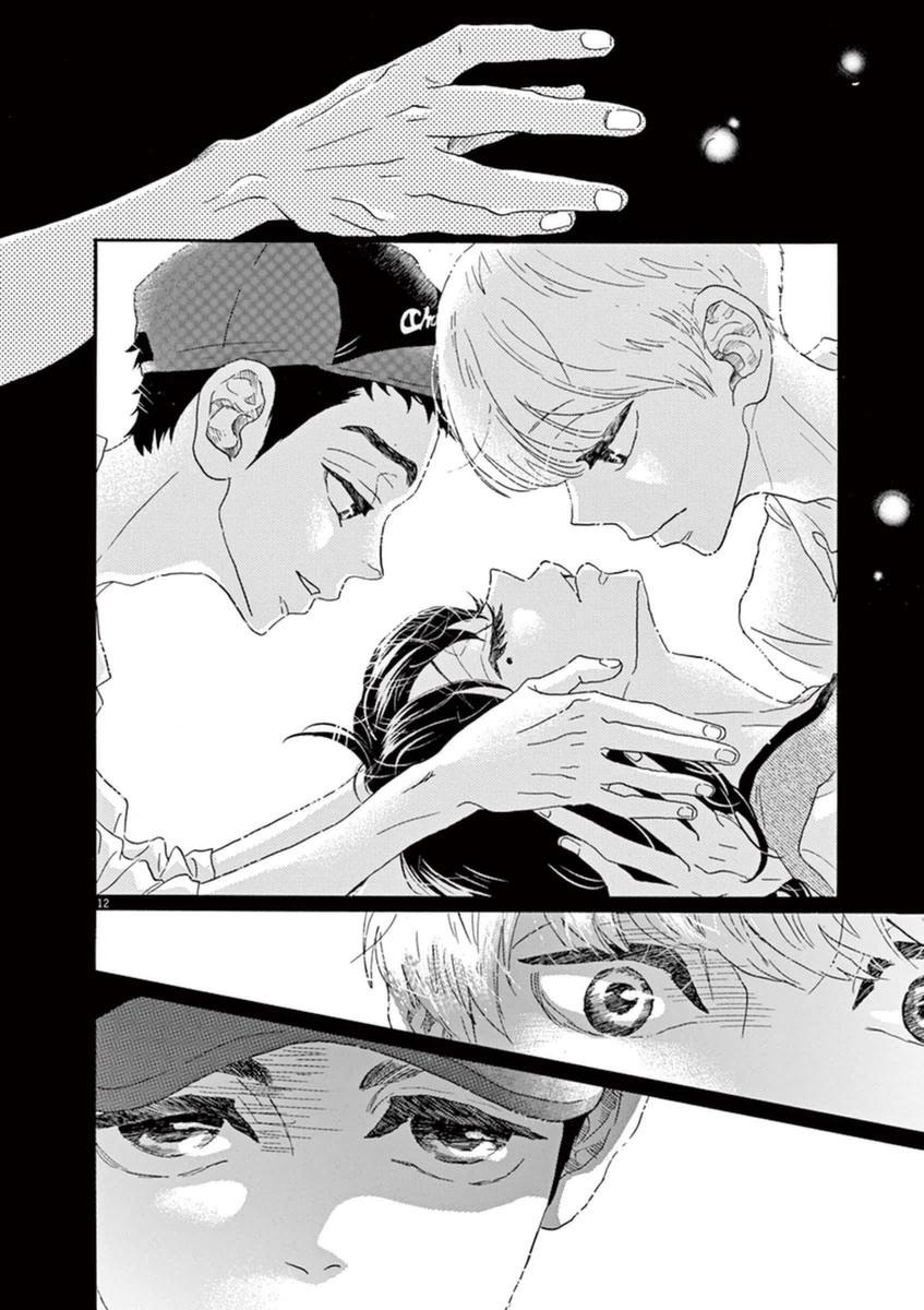 Dance Dance Danseur Chapter 47 12