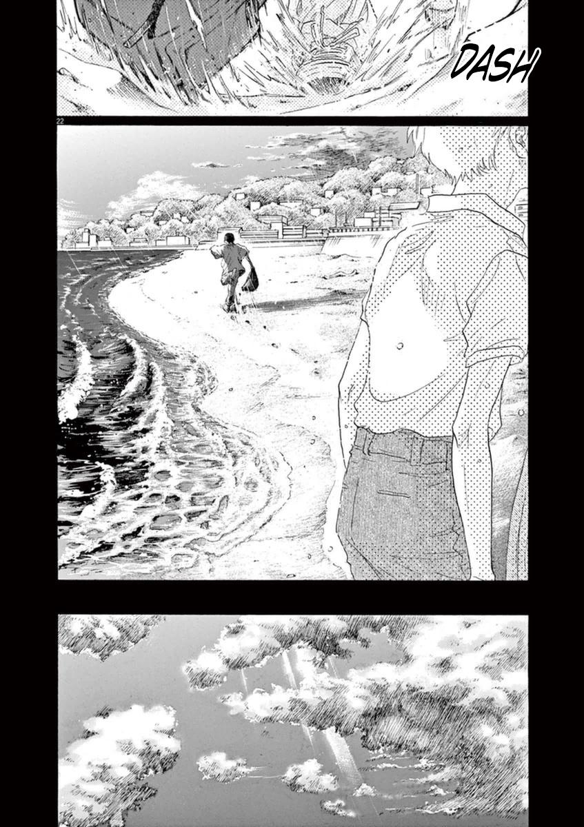 Dance Dance Danseur Chapter 48 19