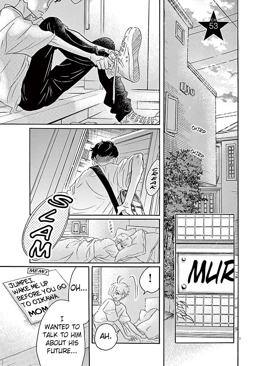 Dance Dance Danseur Chapter 53 1