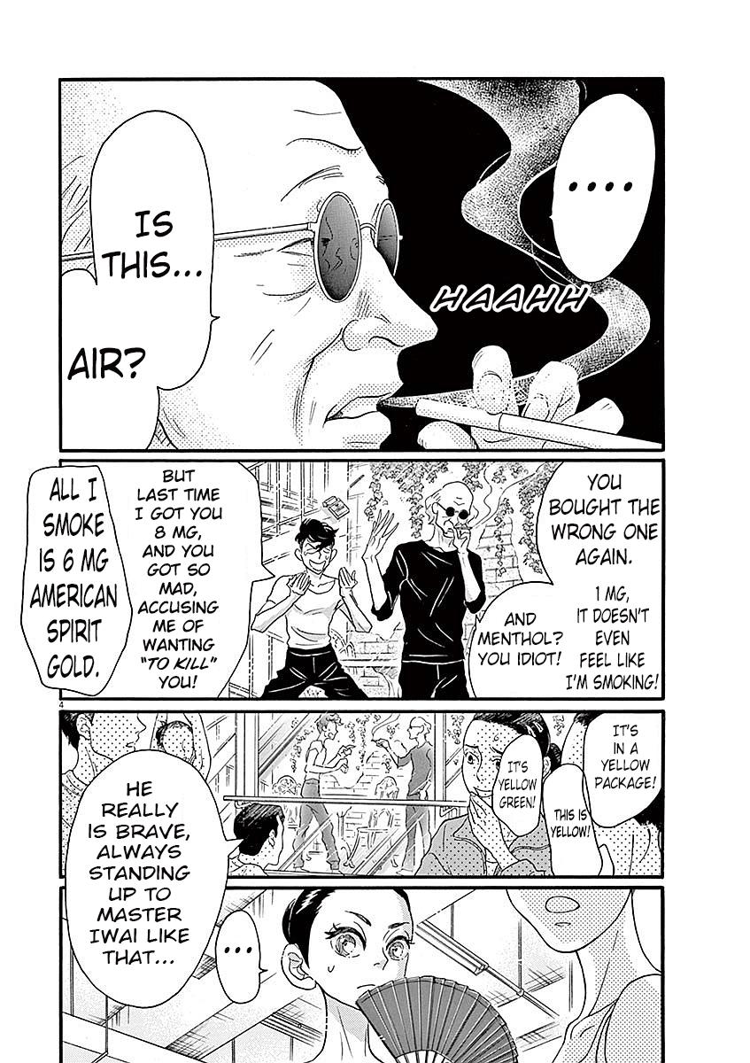 Dance Dance Danseur Chapter 53 4