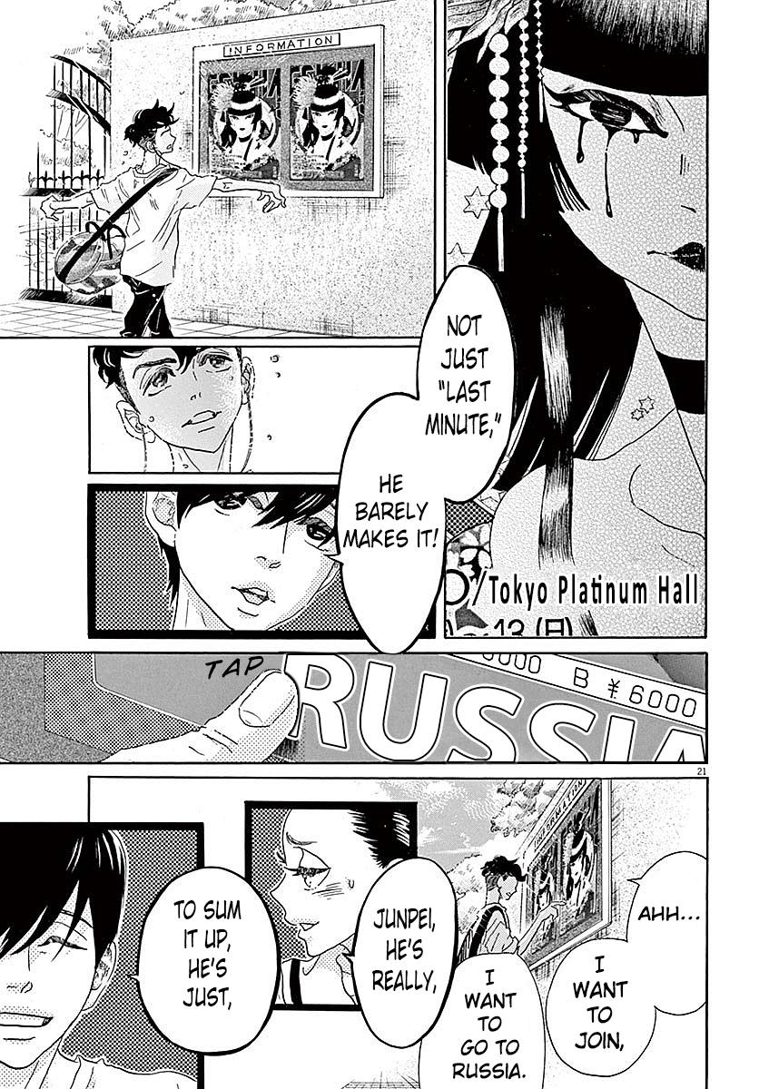 Dance Dance Danseur Chapter 53 20