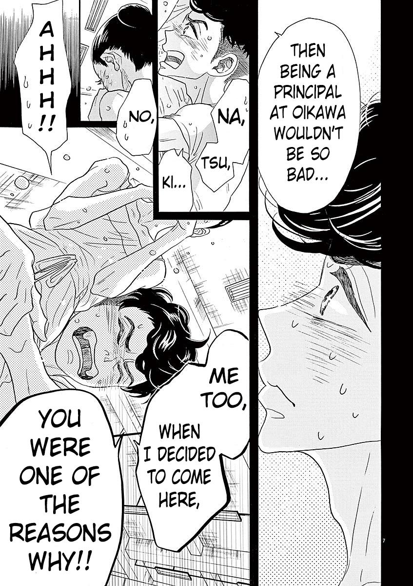 Dance Dance Danseur Chapter 56 7