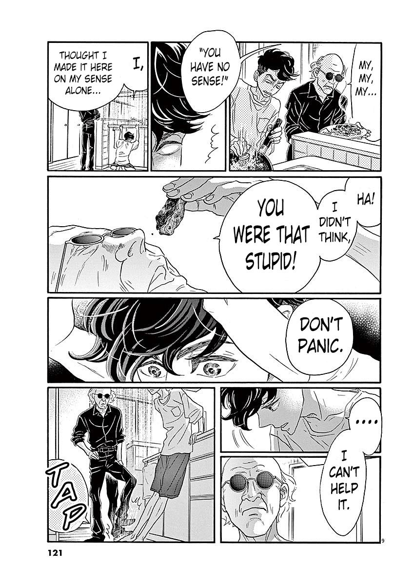 Dance Dance Danseur Chapter 57 9