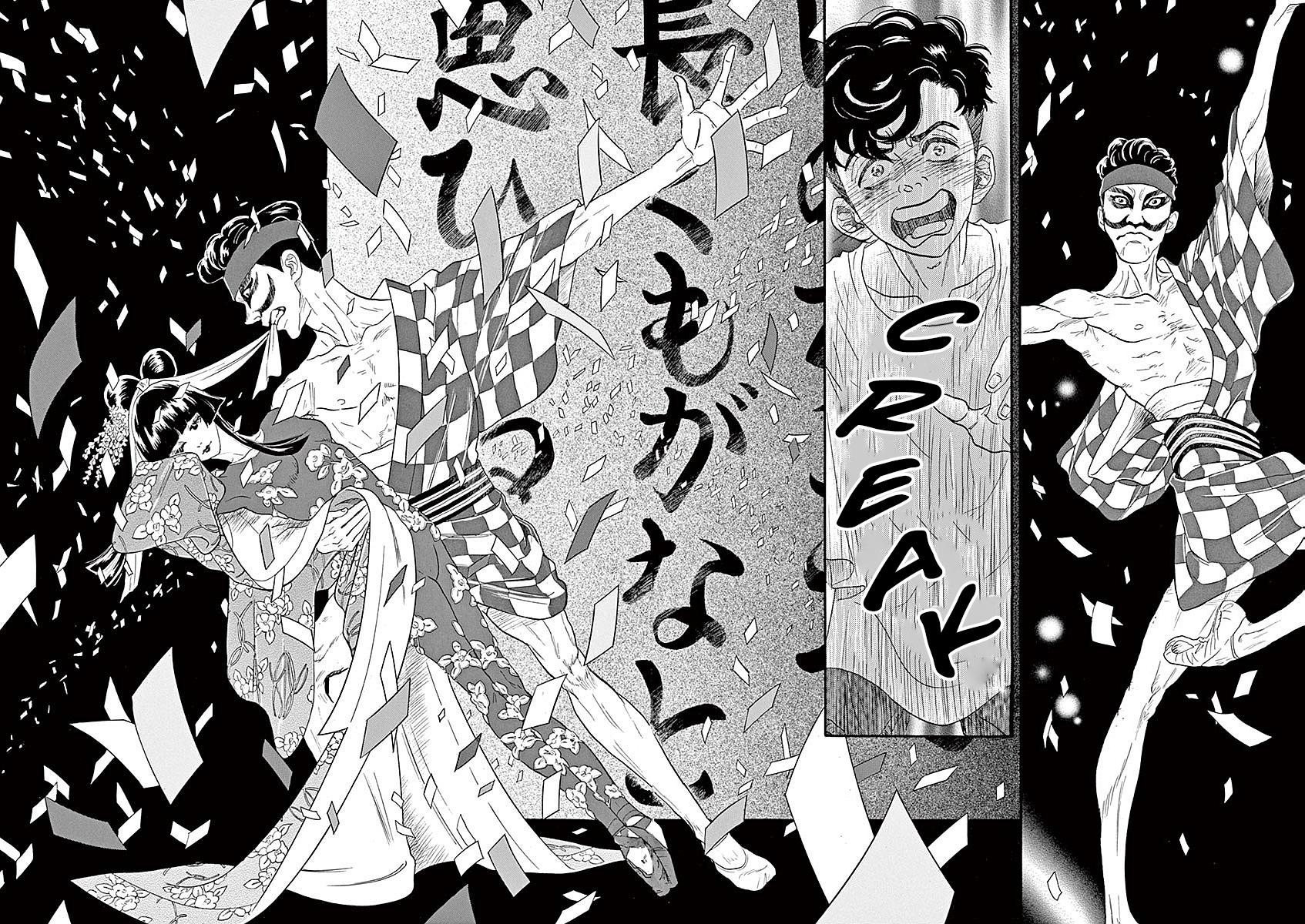 Dance Dance Danseur Chapter 57 12