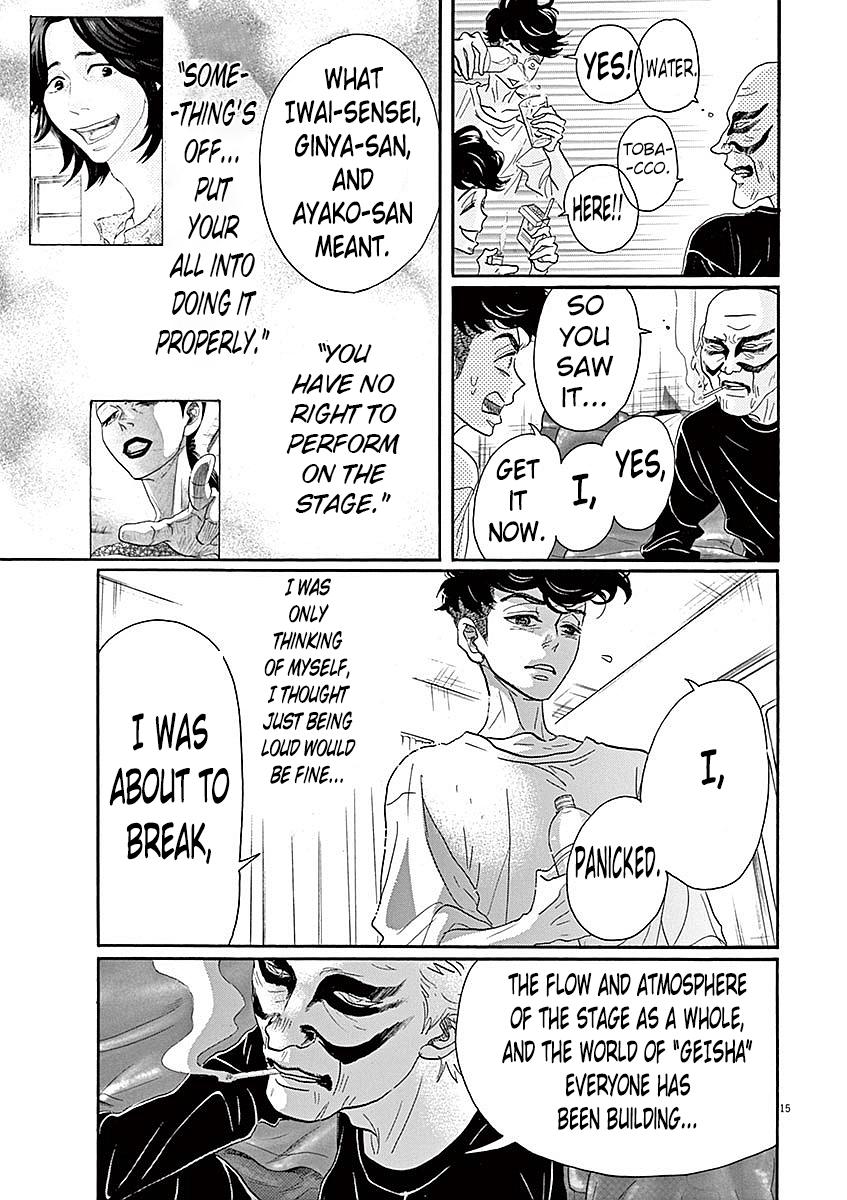 Dance Dance Danseur Chapter 57 14