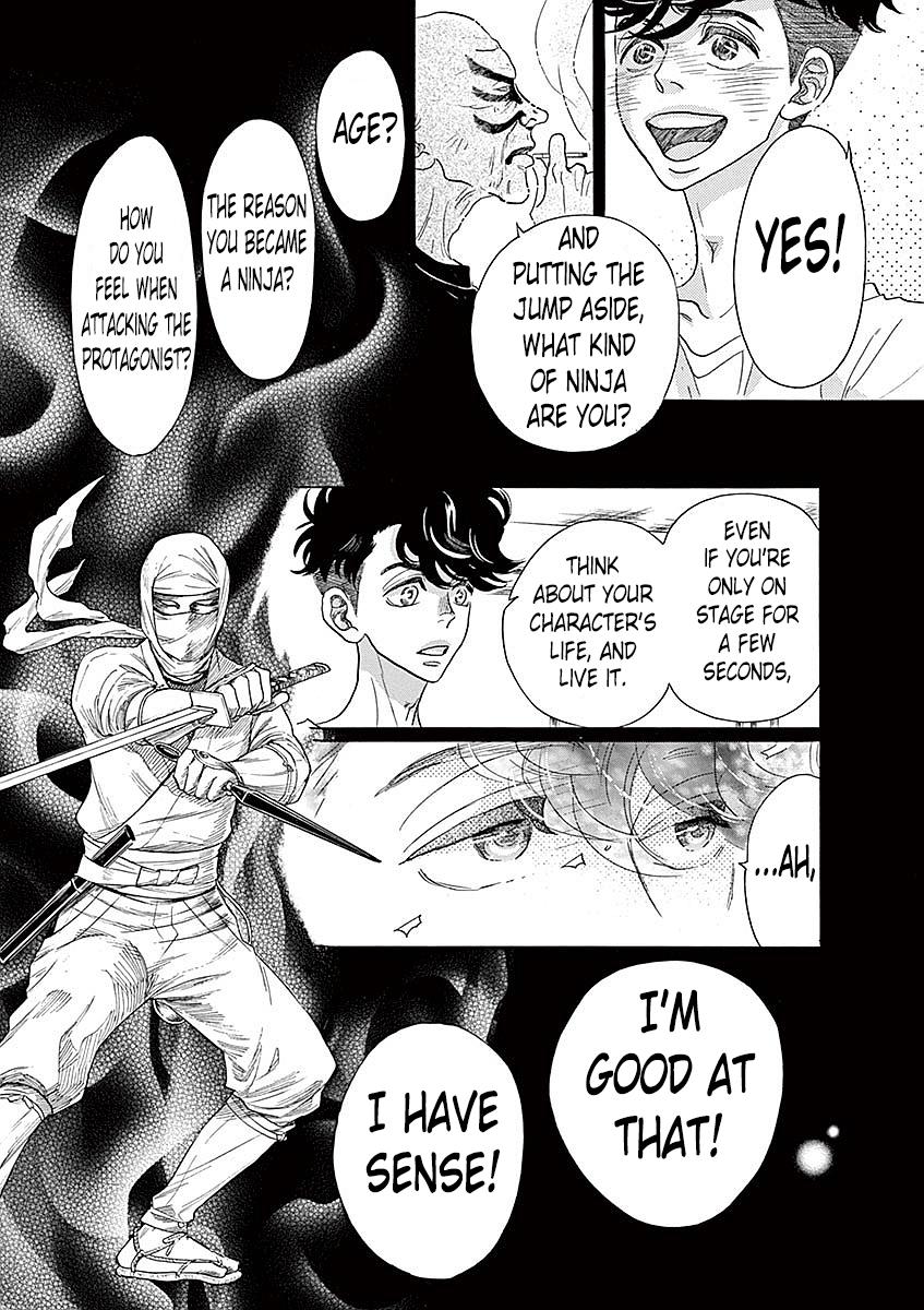 Dance Dance Danseur Chapter 57 17