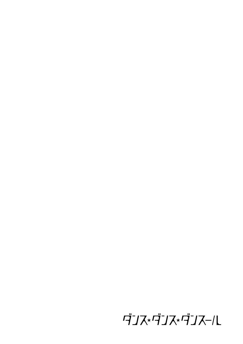 Dance Dance Danseur Chapter 58 1