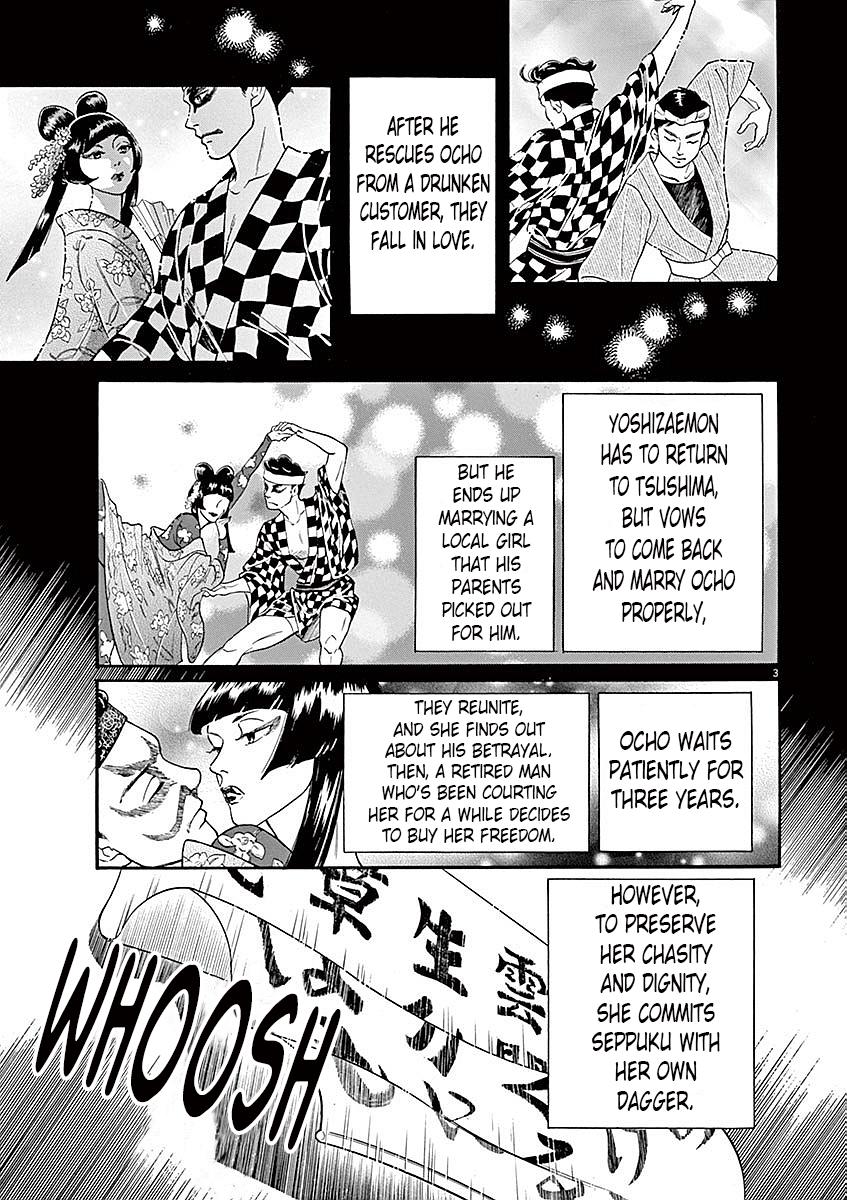 Dance Dance Danseur Chapter 58 4