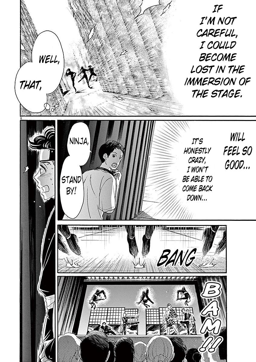 Dance Dance Danseur Chapter 58 9