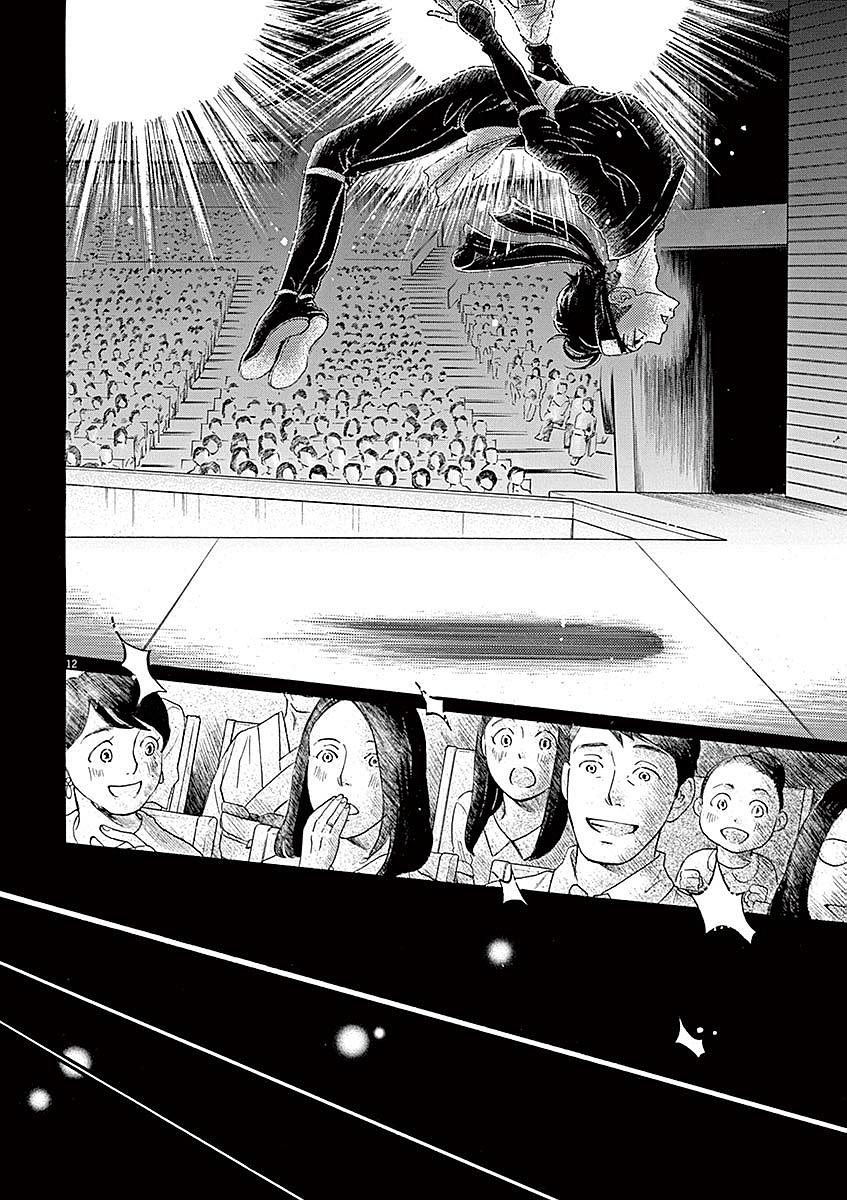 Dance Dance Danseur Chapter 58 12