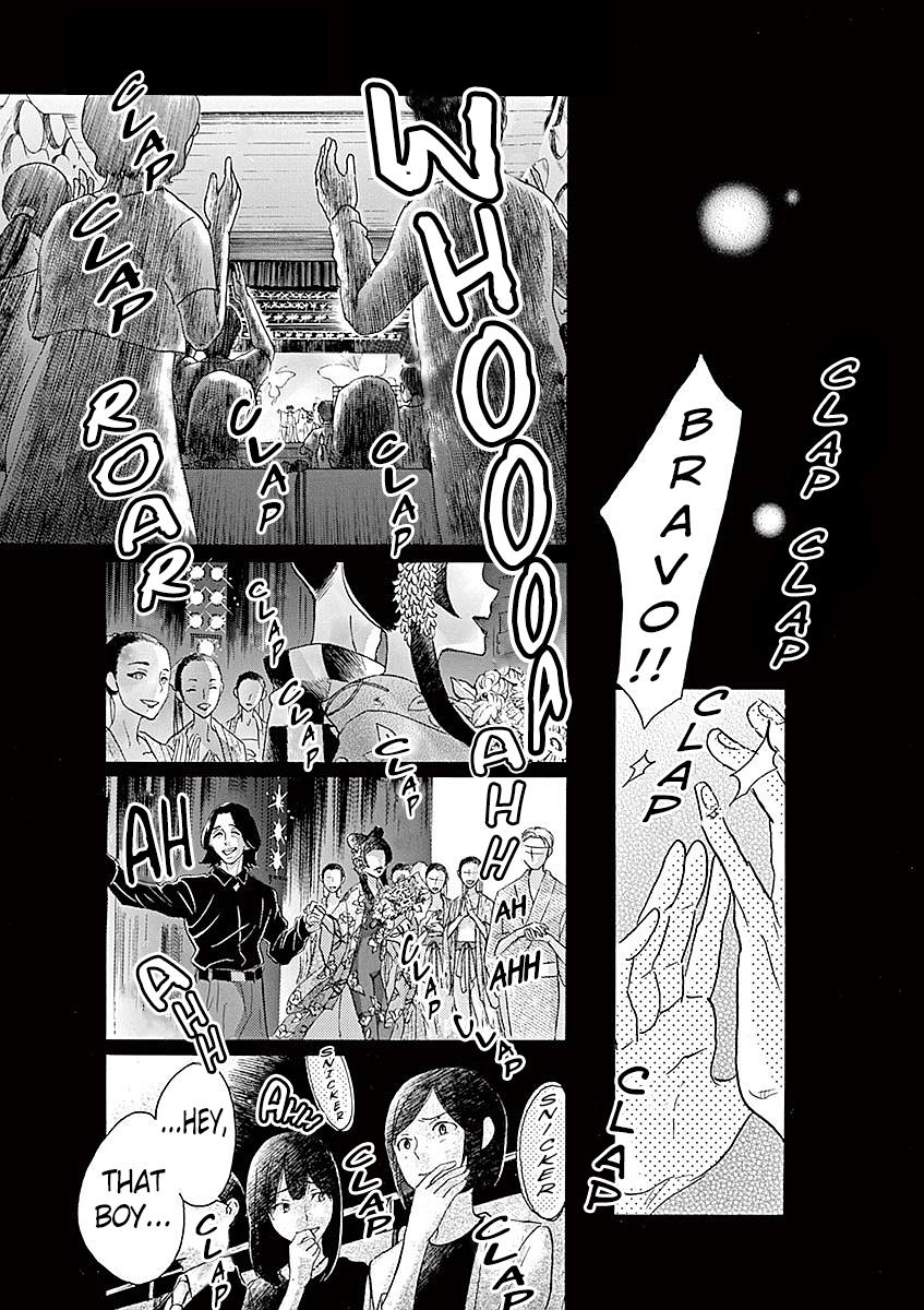 Dance Dance Danseur Chapter 58 13