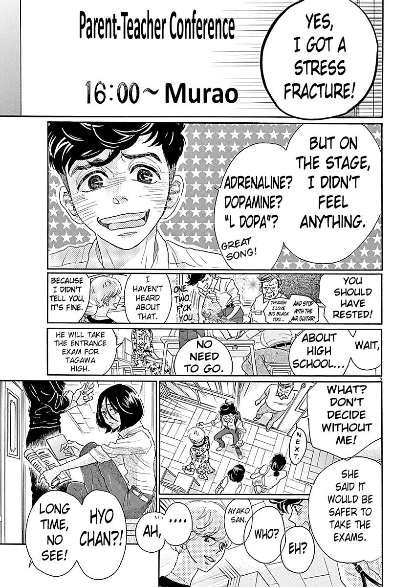 Dance Dance Danseur Chapter 59 5