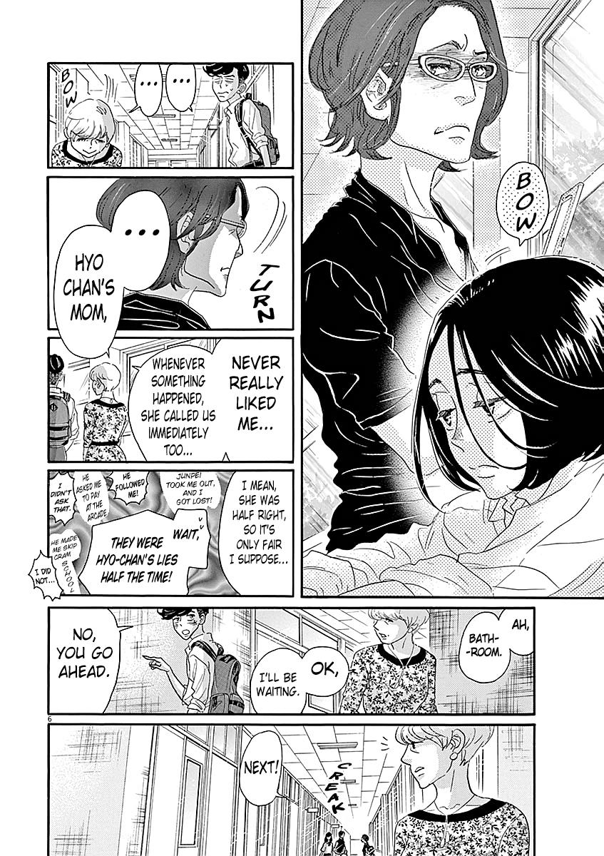 Dance Dance Danseur Chapter 59 6