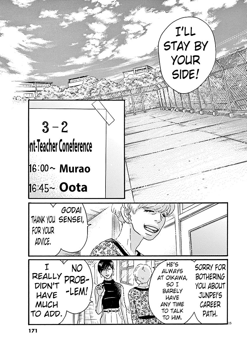 Dance Dance Danseur Chapter 59 15