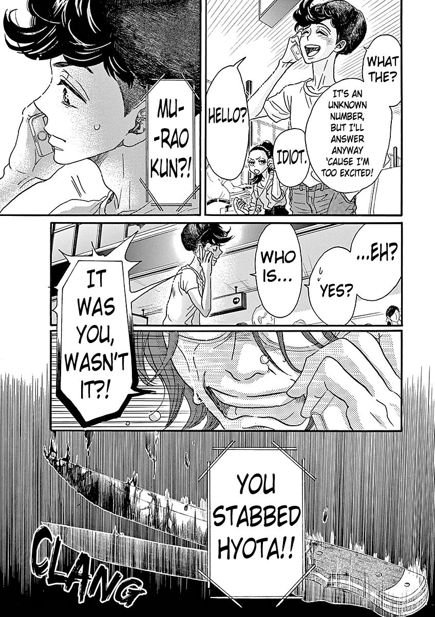 Dance Dance Danseur Chapter 59 21