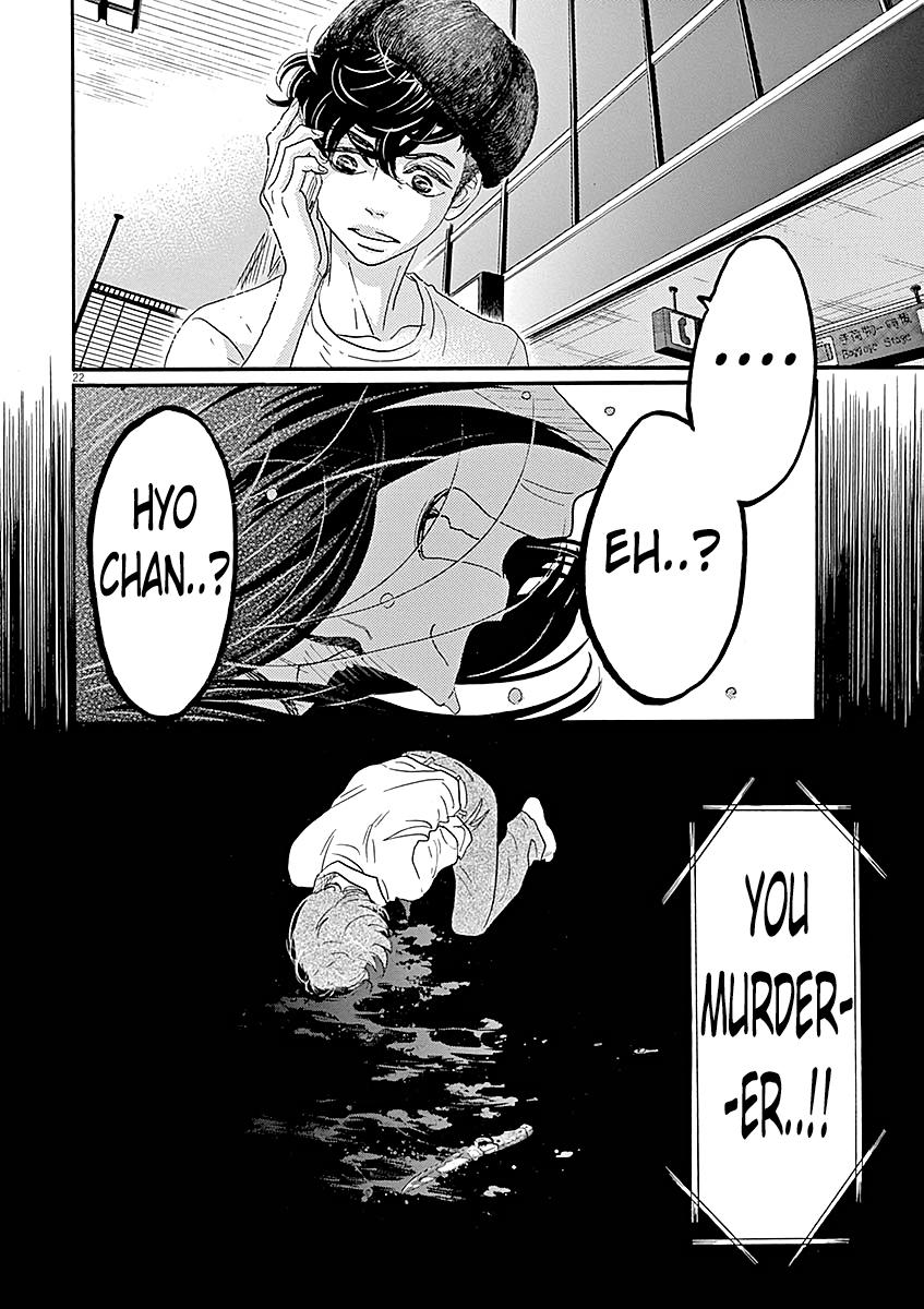 Dance Dance Danseur Chapter 59 22