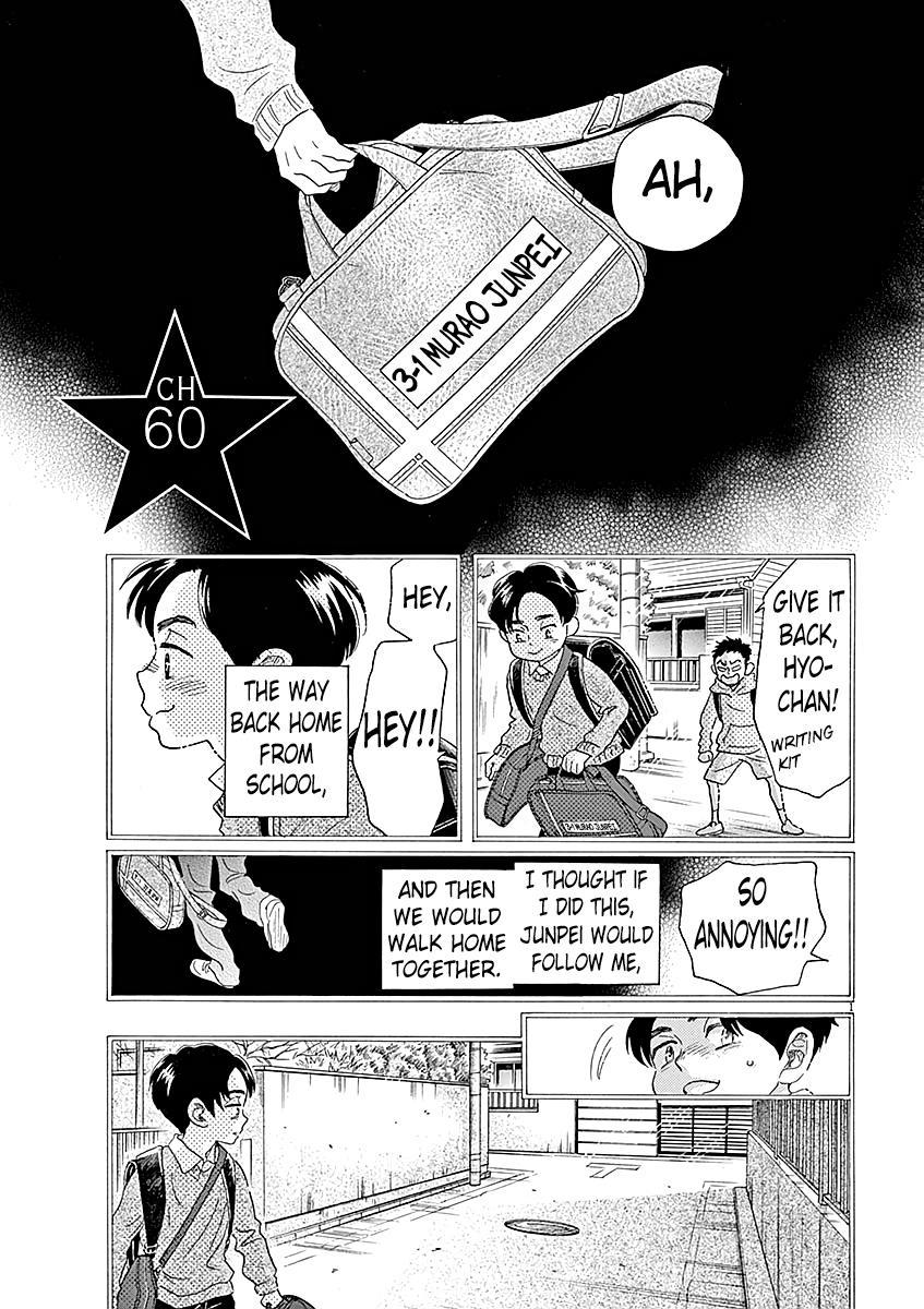 Dance Dance Danseur Chapter 60 2