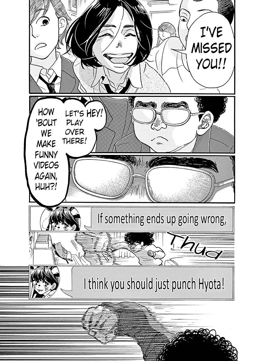 Dance Dance Danseur Chapter 60 18