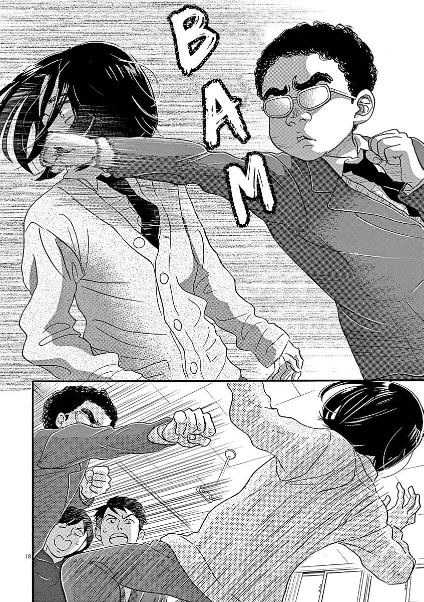 Dance Dance Danseur Chapter 60 19