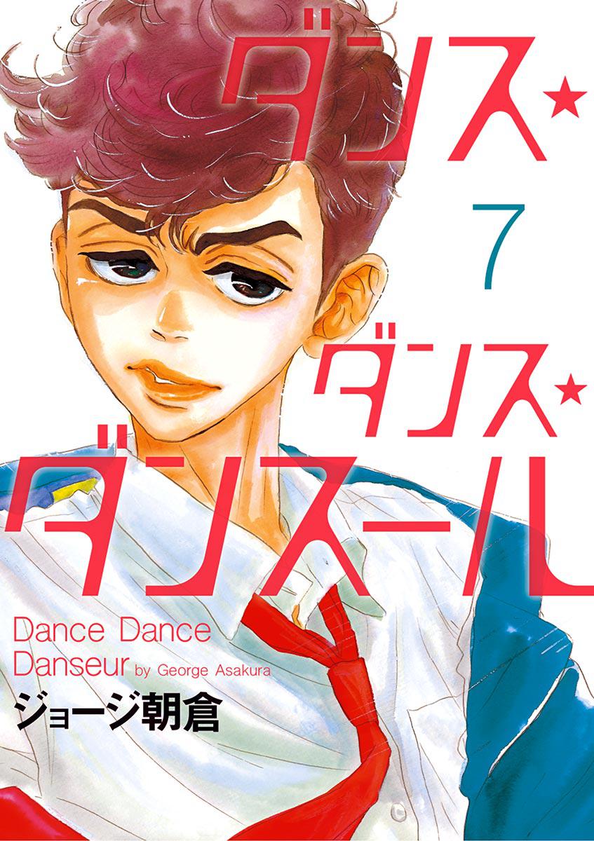 Dance Dance Danseur Chapter 61 1