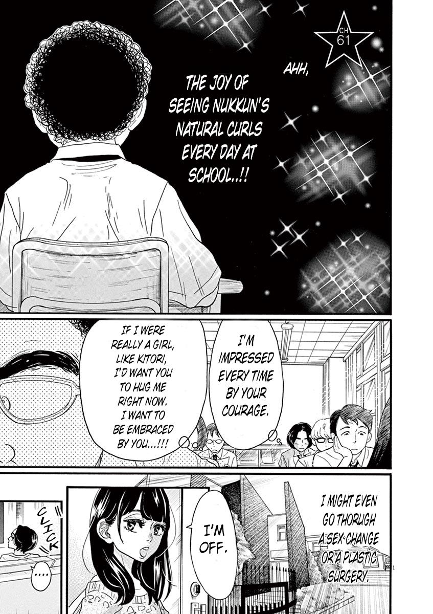 Dance Dance Danseur Chapter 61 5