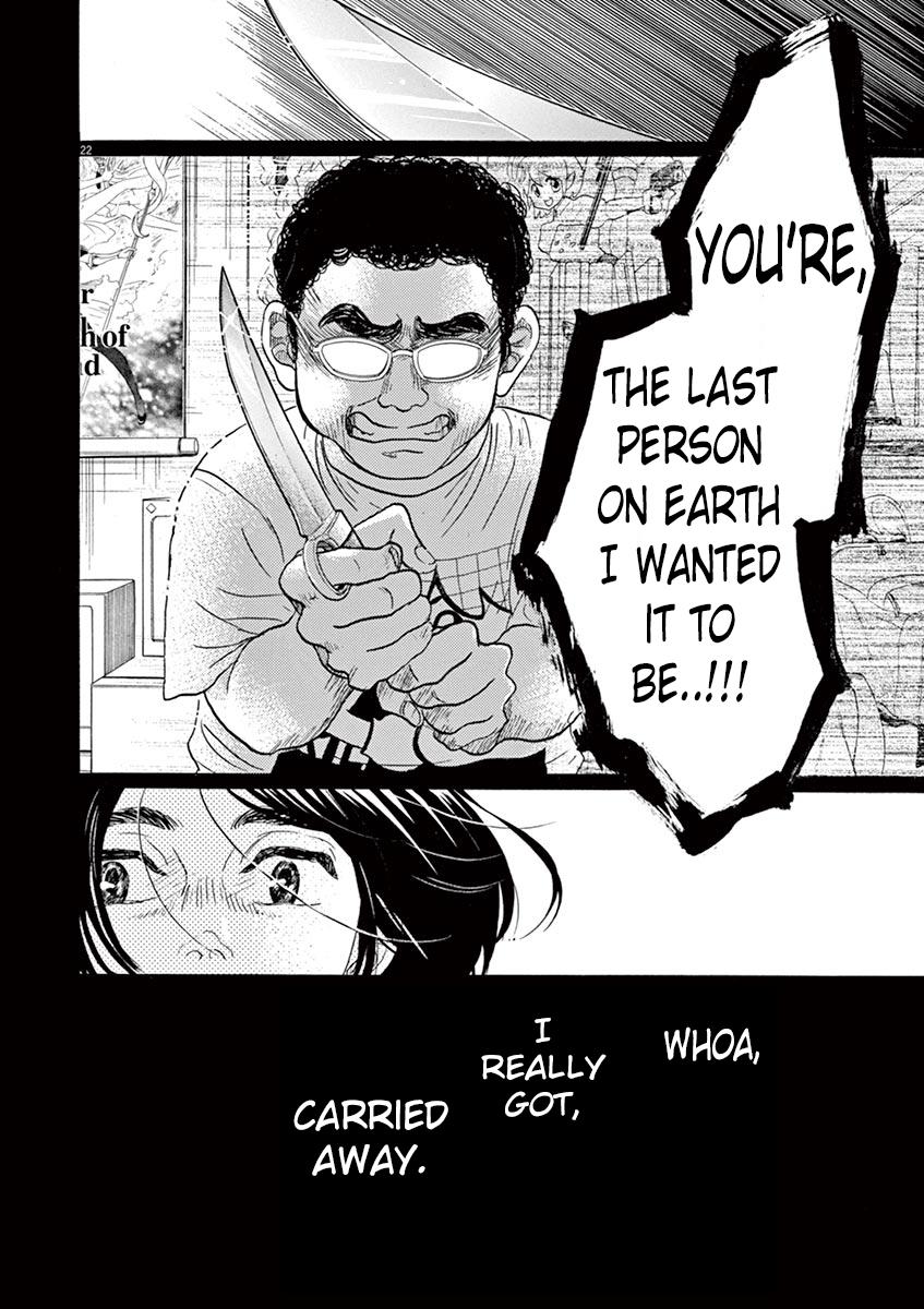 Dance Dance Danseur Chapter 61 26