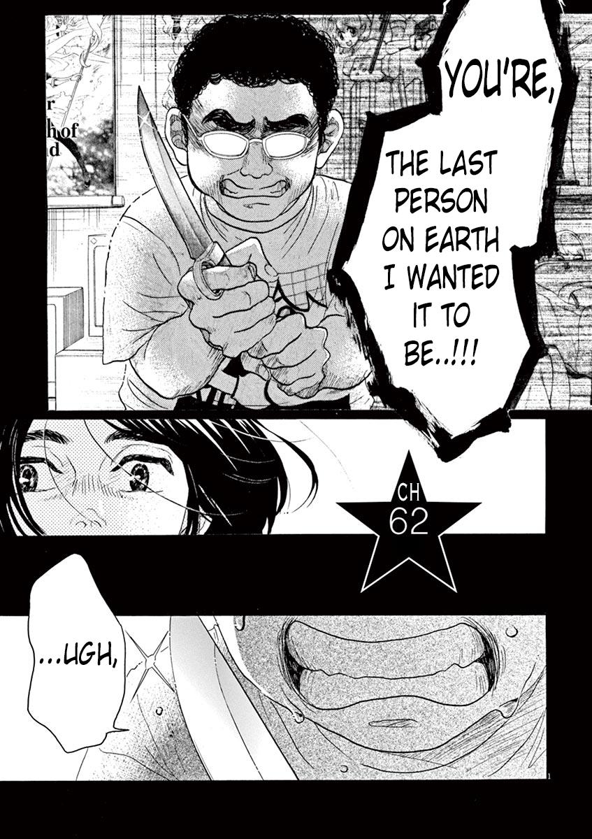 Dance Dance Danseur Chapter 62 3