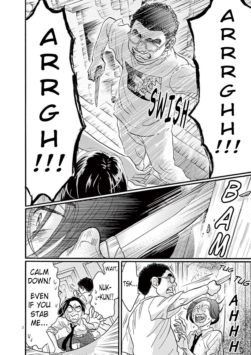 Dance Dance Danseur Chapter 62 4