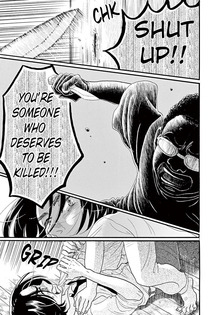Dance Dance Danseur Chapter 62 5