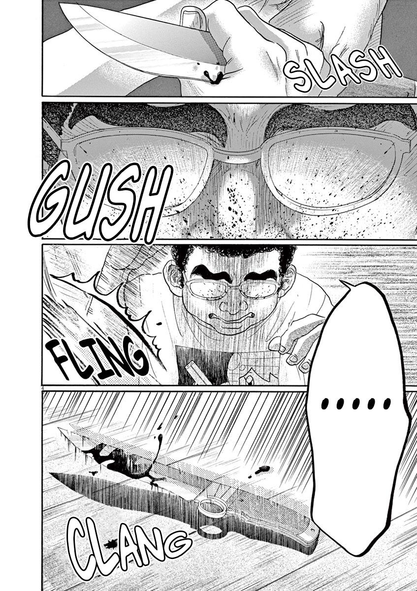 Dance Dance Danseur Chapter 62 6