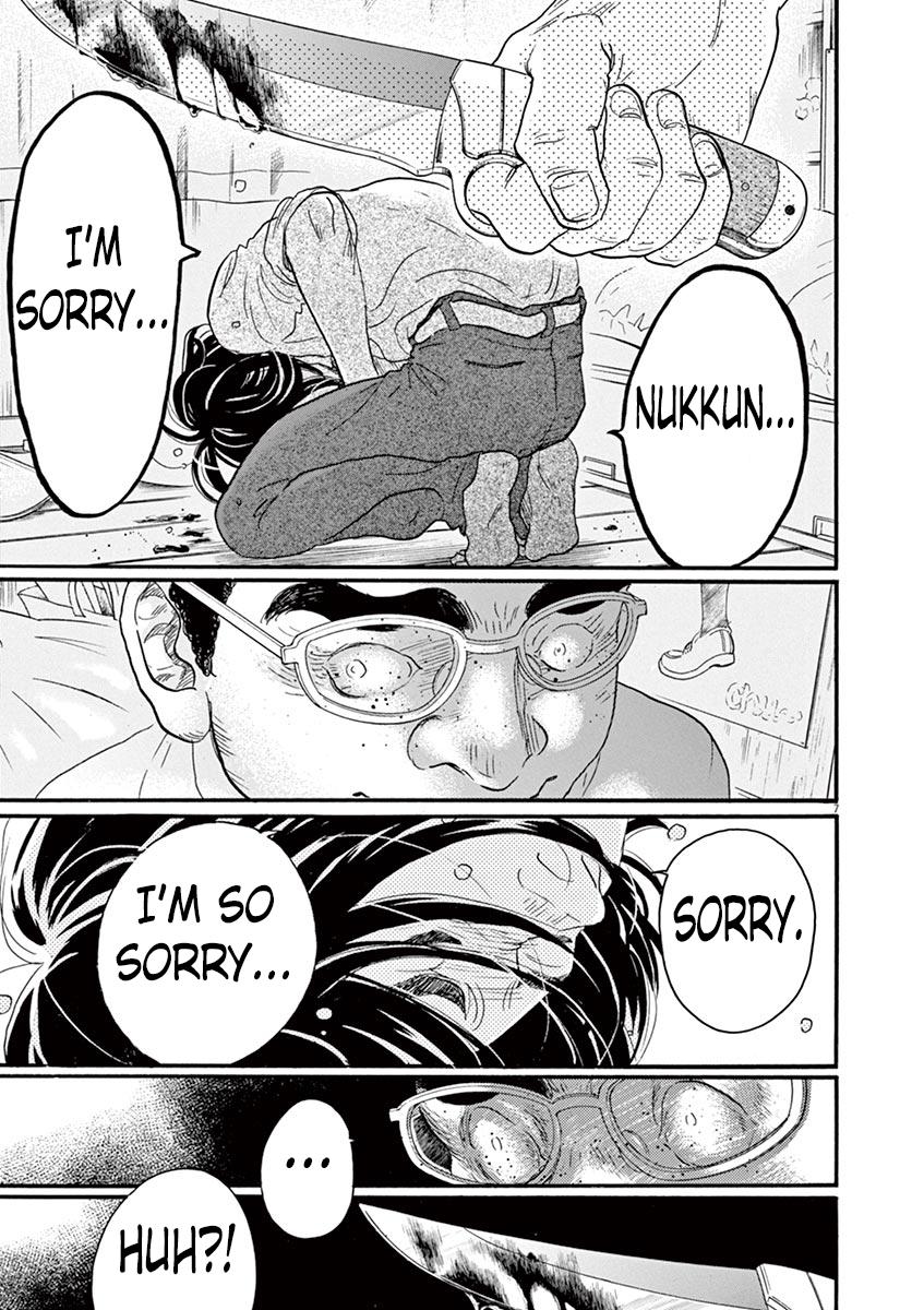 Dance Dance Danseur Chapter 62 9