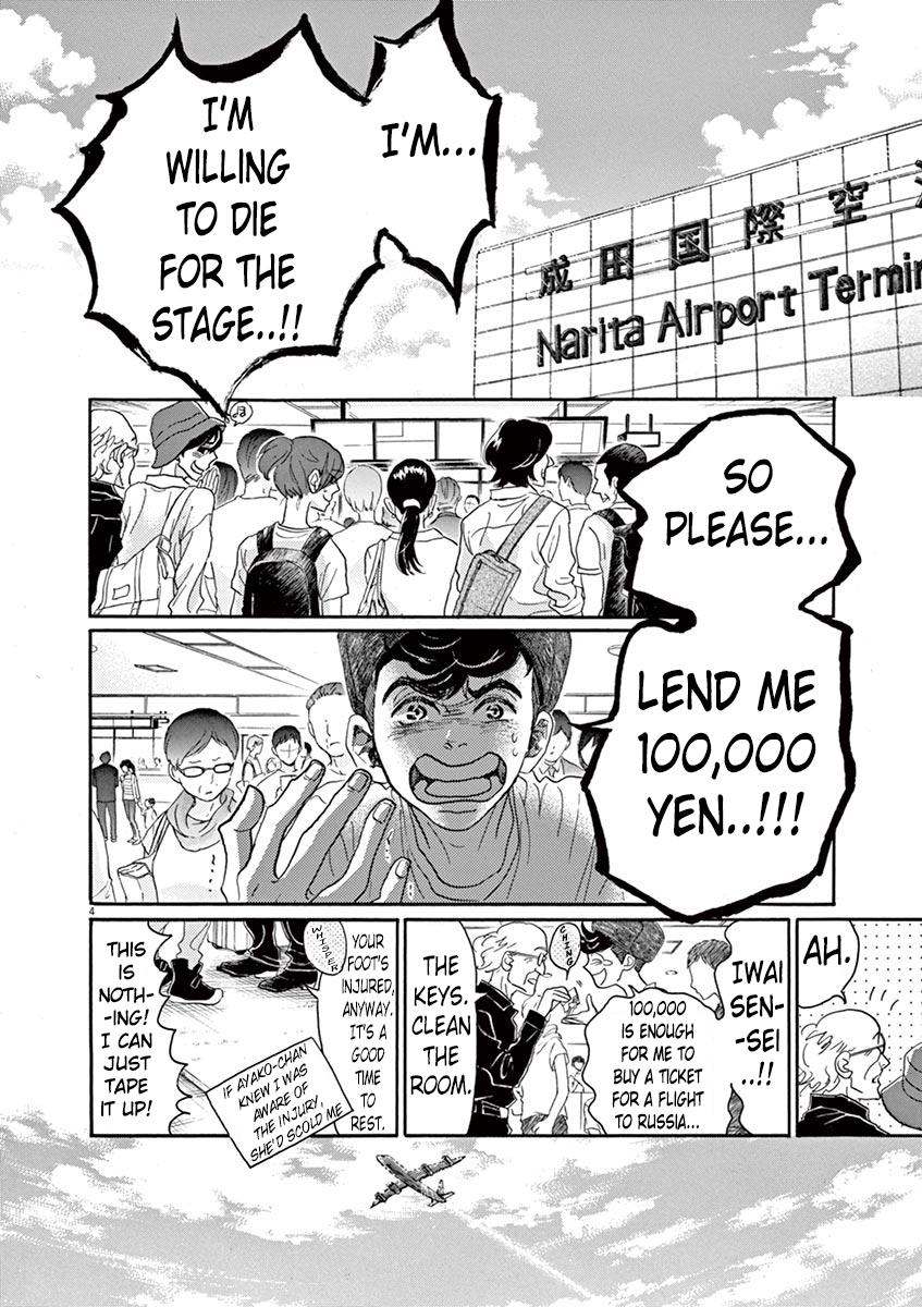 Dance Dance Danseur Chapter 63 5