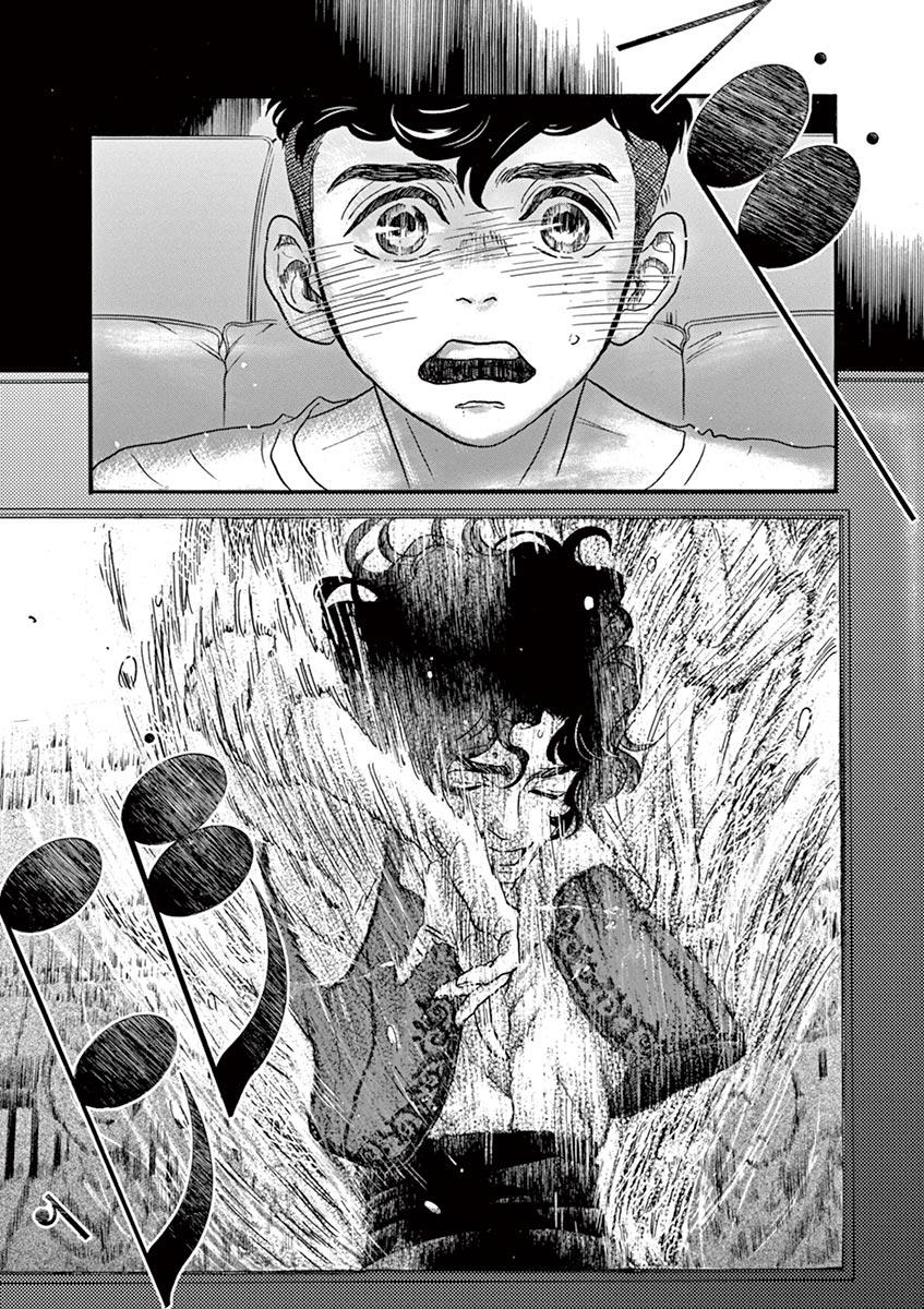 Dance Dance Danseur Chapter 63 10