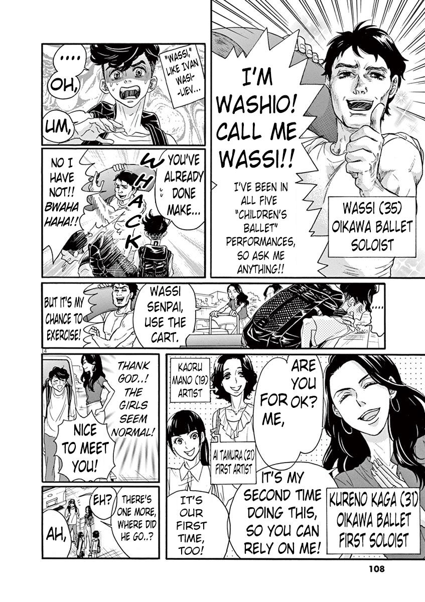 Dance Dance Danseur Chapter 65 16