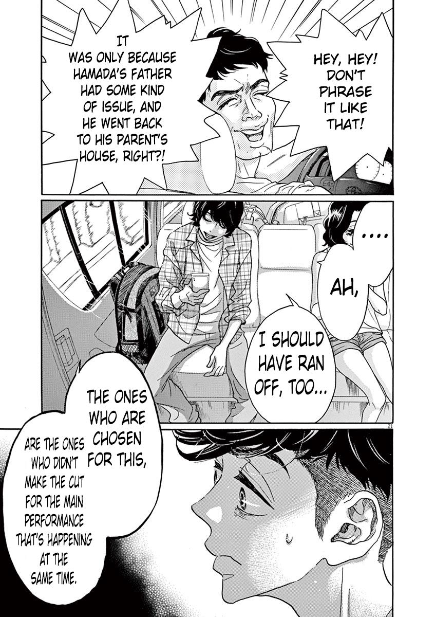 Dance Dance Danseur Chapter 65 23