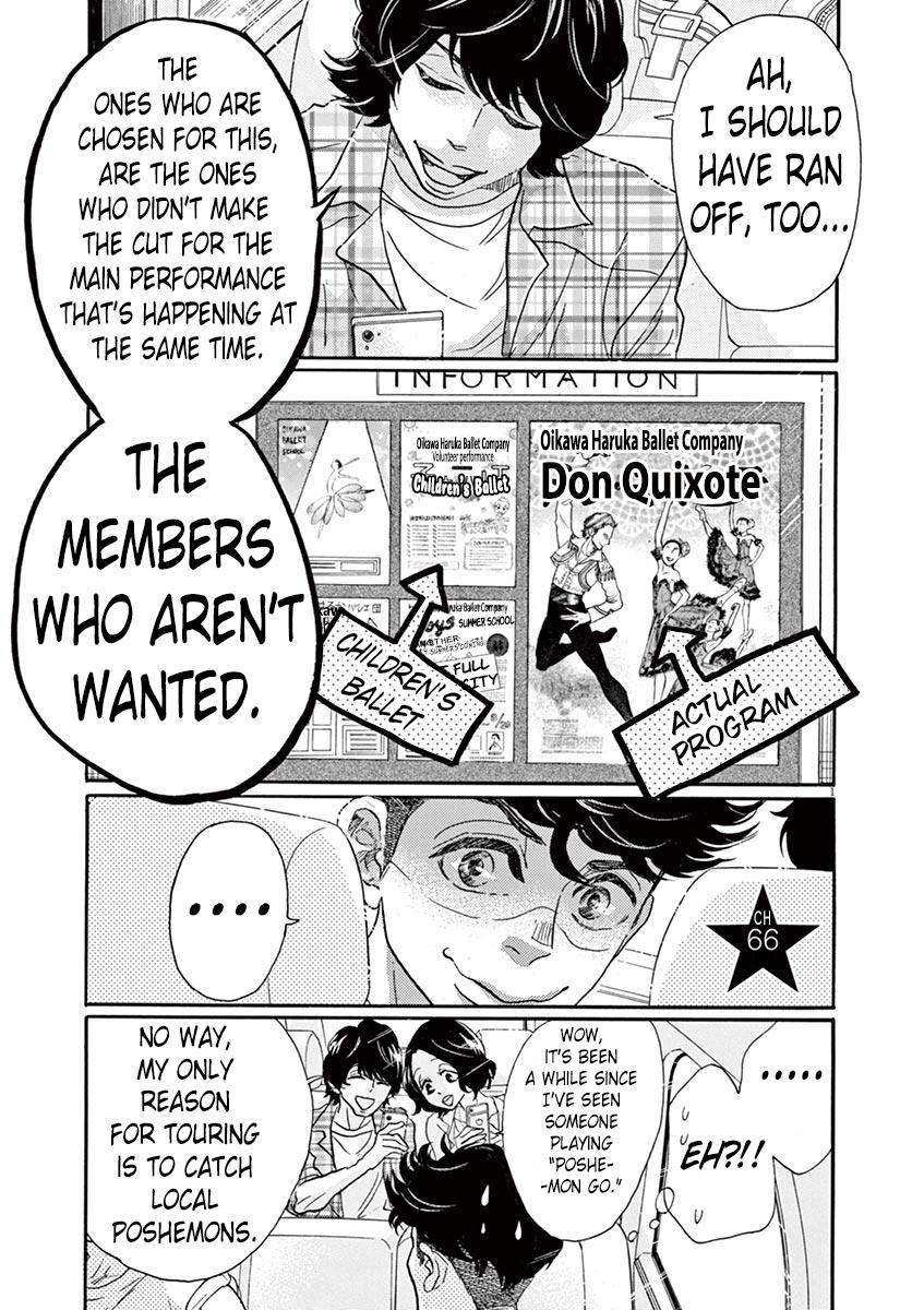 Dance Dance Danseur Chapter 66 1