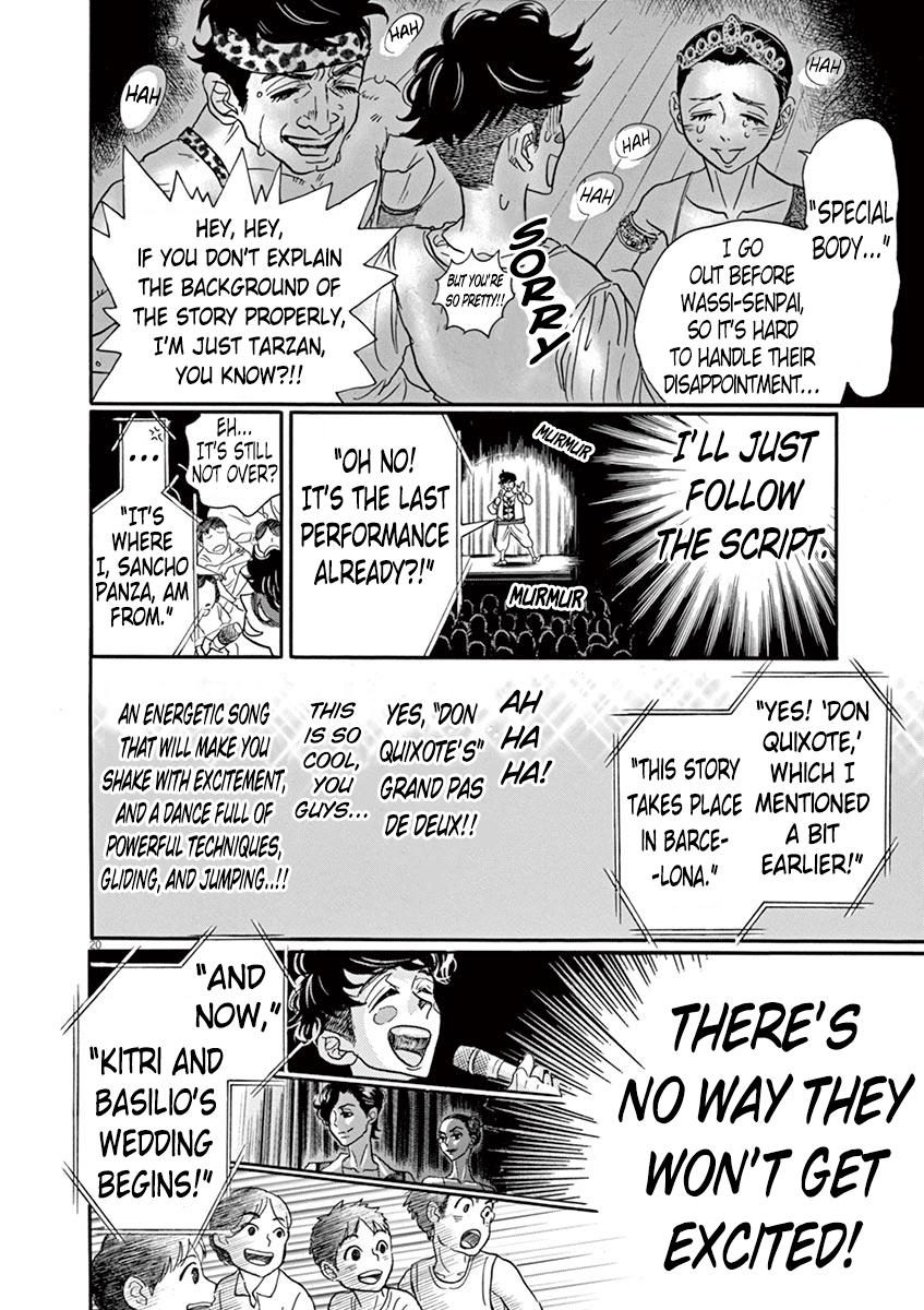 Dance Dance Danseur Chapter 66 20