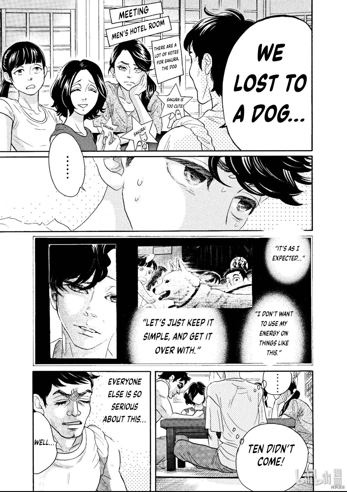 Dance Dance Danseur Chapter 67 3