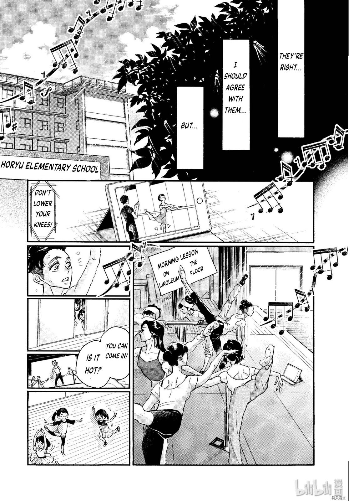 Dance Dance Danseur Chapter 67 7