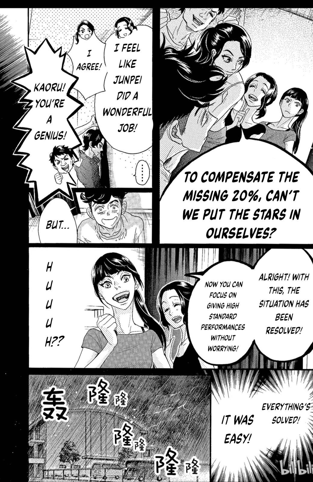 Dance Dance Danseur Chapter 67 14