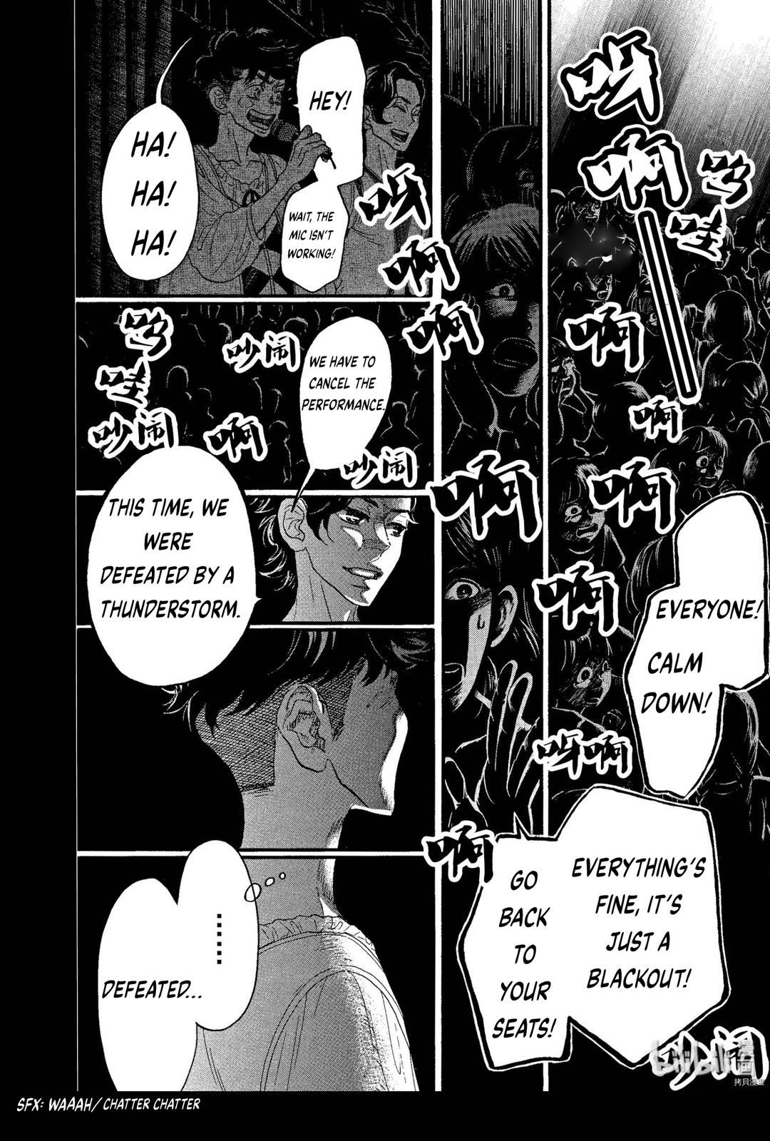 Dance Dance Danseur Chapter 67 18